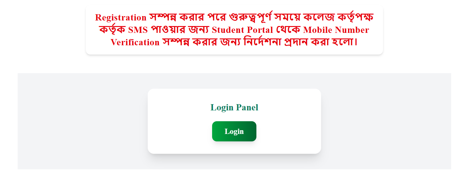 login-panel